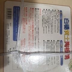 陶版焼き鍋の画像