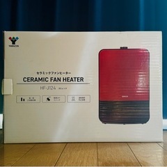 山善　セラミックファンヒーター　HF-J124の画像