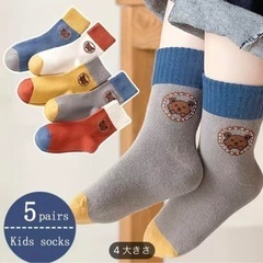 5足セットの男の子用キッズカートゥーンベアパターンかわいいソックス