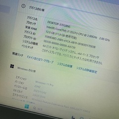 SONY VAIO 小型ノートパソコン i7 第三世代 メモリ12GB SSD 256GBの画像
