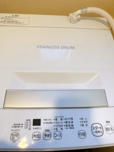 家電 生活家電 洗濯機