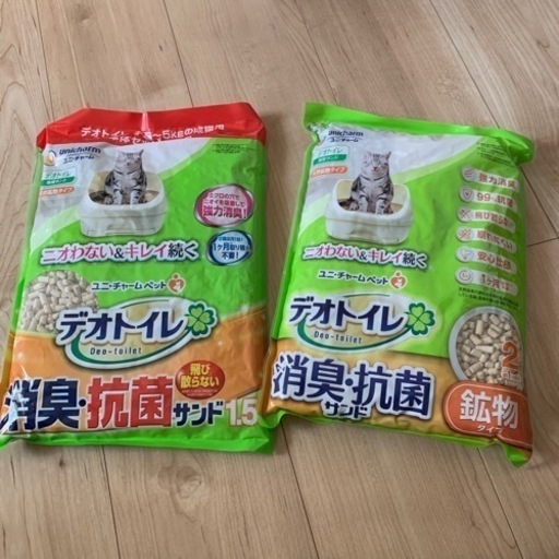 《交渉中》デオトイレ　砂　シート