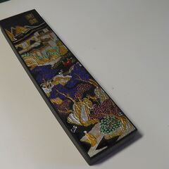 書道　墨（中国）