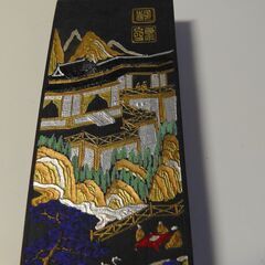 書道　墨（中国）の画像