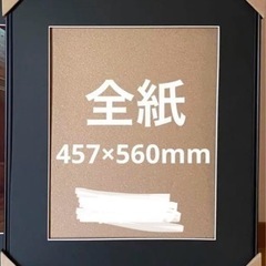 ワイドマットフレームの中古が安い！激安で譲ります・無料で