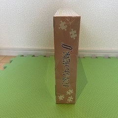 値下げ⭐︎五等分の花嫁　パズル　1000ピースの画像