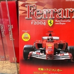 【愛品館 江戸川】DeAGOSTINI デアゴスティーニ フェラ...