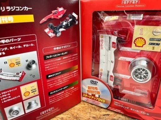 【愛品館 江戸川】DeAGOSTINI デアゴスティーニ フェラーリF2004 1~100 全巻セット欠品あり ID100-04736