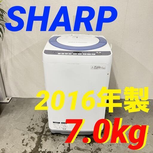 W 15065  SHARP 一人暮らし洗濯機 2016年製 7.0kg ◆大阪市内・東大阪市他 5,000円以上ご購入で無料配達いたします！◆ ※京都・高槻・枚方方面◆神戸・西宮・尼崎方面◆奈良方面、大阪南部方面　それぞれ条件付き無料配送あり！