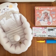 【ベビーバス】ラッコハグ　Lacco hugソフトアプリコットの画像