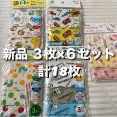 子ども用ガーゼマスク　3枚入り6セット 計18枚 組合せ