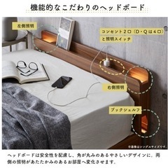 【値下げ】ダブルサイズ ベッド 照明、コンセント、収納、シェルフ付きの画像