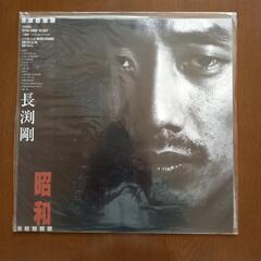 長渕剛　LPレコード盤昭和