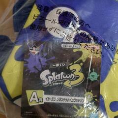 スプラトゥーン3 一番くじ A賞 タコブランケットインクッション 1番くじの画像