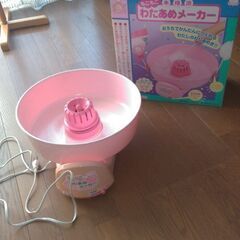 わたあめメーカー