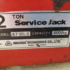 マサダ　サービスジャッキ　2トン　受け皿欠品の画像