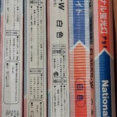 直管蛍光灯　(スタータ形)35ワット