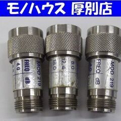 ジャンク Midwest Microwave Mod 219 A...