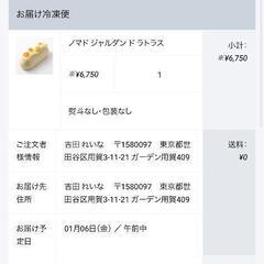 シャーププラズマクラスター加湿器/空気清浄機の画像
