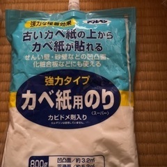壁紙用のり　残り7割ほど