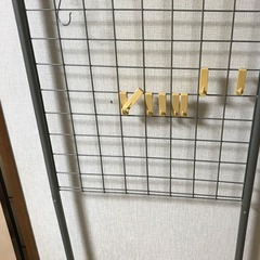 【お値下げしました】突っ張りパーテーション　突っ張り設置式のパーテンション型ネット収納の画像