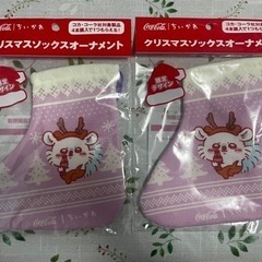 【交換したい】　ちいかわクリスマスオーナメント