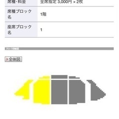 廣津留すみれ　トーク&ヴァイオリン・リサイタル　2枚セットの画像