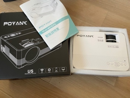 (値下げ可)小型WiFi対応プロジェクター