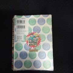 ＝ こちら亀有公園前派出所 週刊少年JUMPの画像