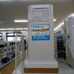 ★ジモティ割あり★ KODEN 移動式クーラー  21年製 動作確認／クリーニング済み OJ2870