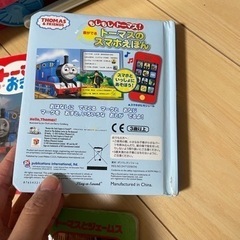 【相談中】
トーマス本、カード合わせなど色々【他と一緒で無料】の画像