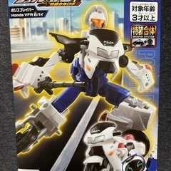 【決まりました】変形ロボ ジョブレイバー