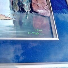 林武 天然石画 額縁 骨董品 アンティーク ストーンアート