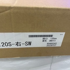 onedo キッチンシリーズ　新品　120cmの画像