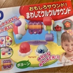 音が鳴るおもちゃ