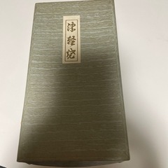 津軽焼(湯呑み2個入)