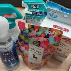 お掃除シリーズ3弾