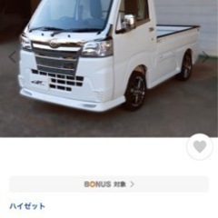 ダイハツ 500系 ハイゼット ジャンボ・ハイゼット フロントス...