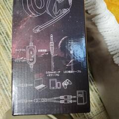 ゲーミングヘッドホンの画像