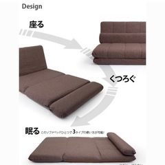 受渡しの方が決まりました。ダブルソファーベッド　