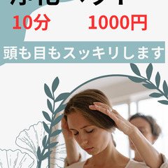 2023年12月9日（土）豊田市VITSで『あっぴ占いの館』に出...