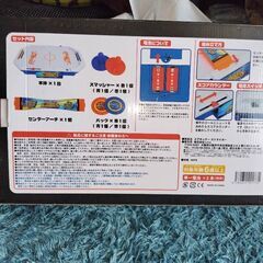 バトルスマッシュ　エアホッケー