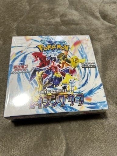 レイジングサーフシュリンク（有