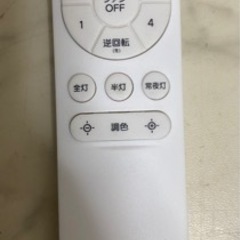 シーリングファンライトの画像