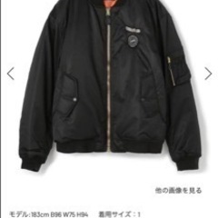 【値段交渉可】th(ティーエイチ) MA-1の画像