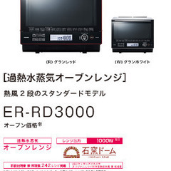 石窯ドーム300度！オーブンのみ使えます！ジャンク？の画像
