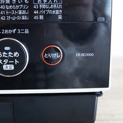 石窯ドーム300度！オーブンのみ使えます！ジャンク？の画像
