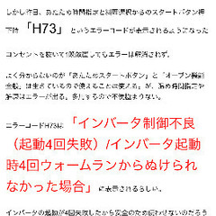 石窯ドーム300度！オーブンのみ使えます！ジャンク？の画像
