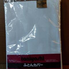 ＊新品＊敷布団カバー