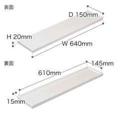 新品未開封　tower 山崎実業　洗濯機防水パン上ラック の画像